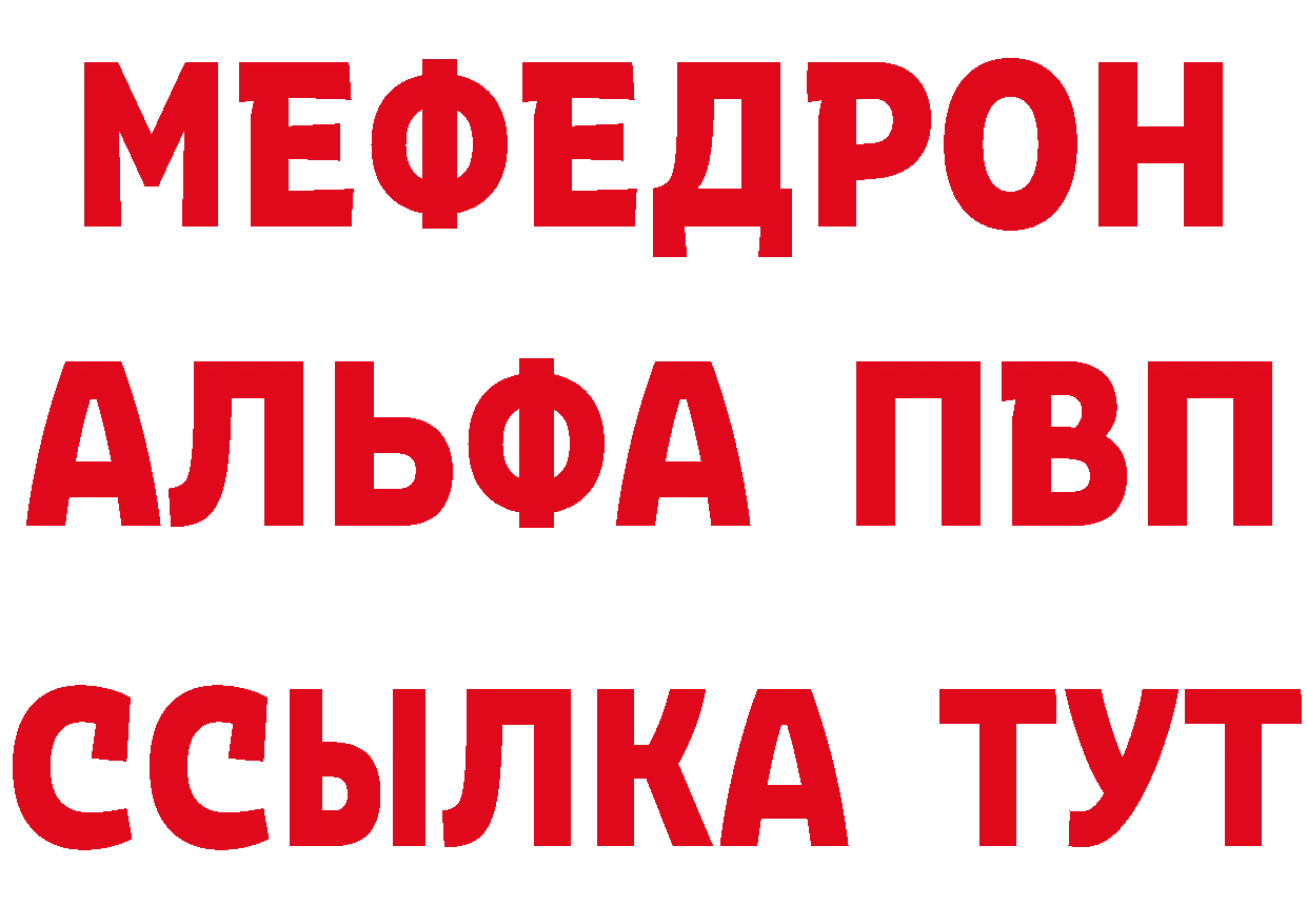 БУТИРАТ Butirat сайт это блэк спрут Нариманов